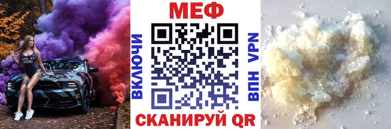 Наркота Ангарск Гашиш  Бошки Шишки  КОКАИН  Меф мяу мяу 