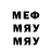 МДМА кристаллы M Leightle