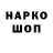 Первитин кристалл ST FK