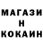 Amphetamine Розовый Sha lko