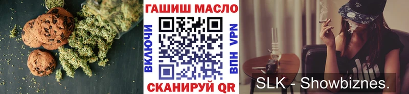 Canna-Cookies марихуана  Ангарск 