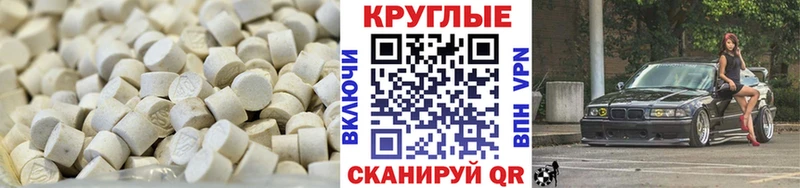 hydra ссылки  Ангарск  ЭКСТАЗИ 250 мг 