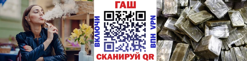 ГАШИШ Ice-O-Lator  мориарти клад  Ангарск 