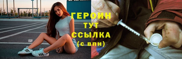 сатива Нижневартовск