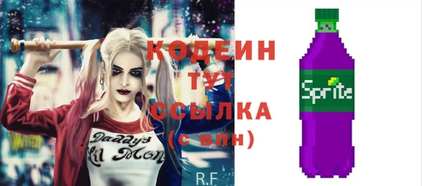 COCAINE Нефтегорск