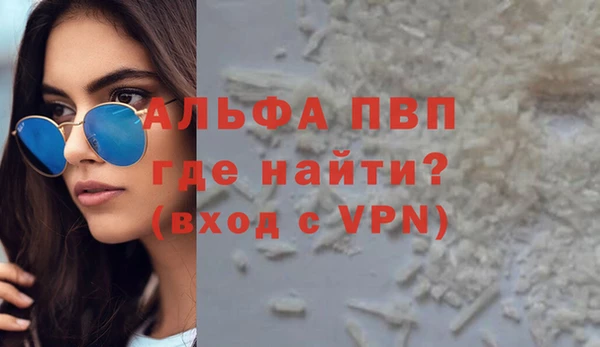 мефедрон VHQ Нефтекумск