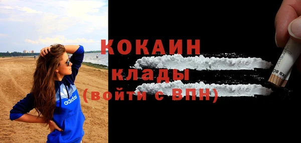 COCAINE Нефтегорск