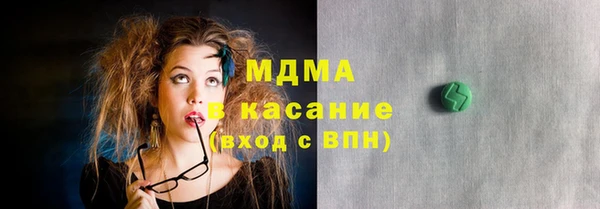 COCAINE Нефтегорск
