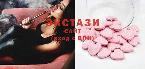 COCAINE Нефтегорск