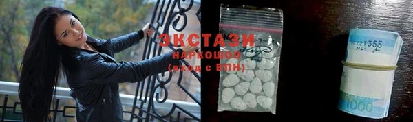 мефедрон VHQ Нефтекумск