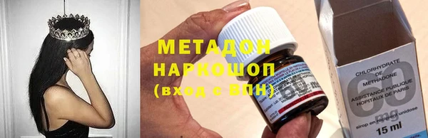круглые Кострома
