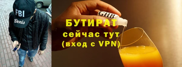 амф Шарыпово