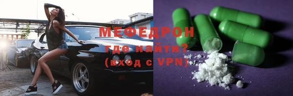 COCAINE Нефтегорск