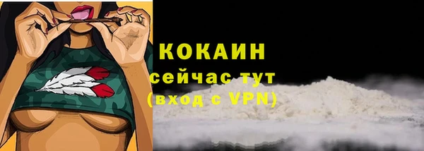 мефедрон VHQ Нефтекумск