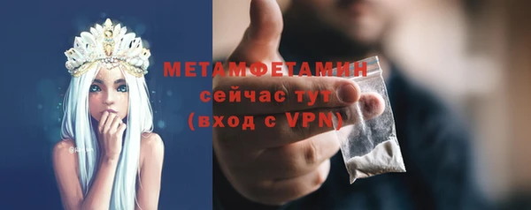 мефедрон VHQ Нефтекумск