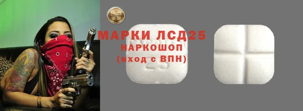 COCAINE Нефтегорск