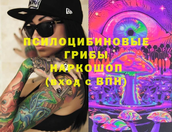 кокаин VHQ Чита