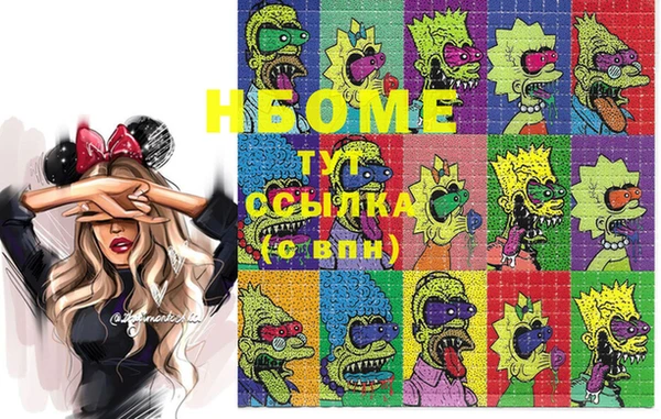 COCAINE Нефтегорск