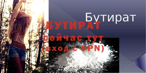 COCAINE Нефтегорск