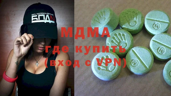 мефедрон VHQ Нефтекумск