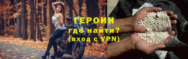 COCAINE Нефтегорск