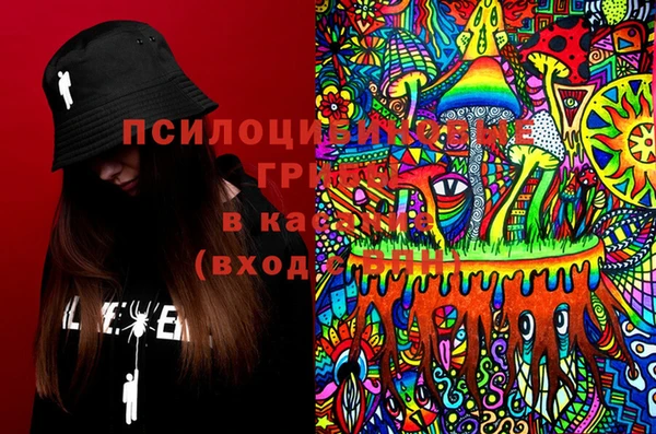 COCAINE Нефтегорск
