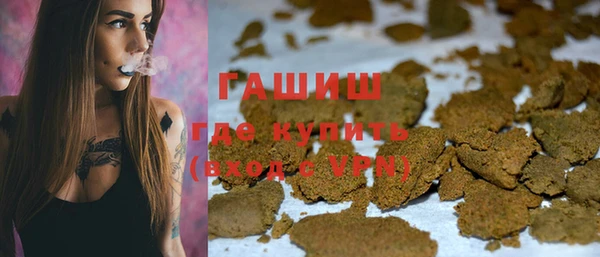 героин Шадринск