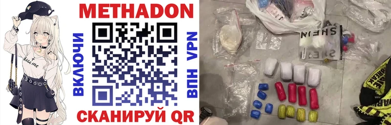 как найти закладки  Ангарск  МЕТАДОН кристалл 