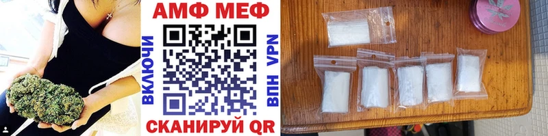 МЕТАМФЕТАМИН Methamphetamine  Ангарск 