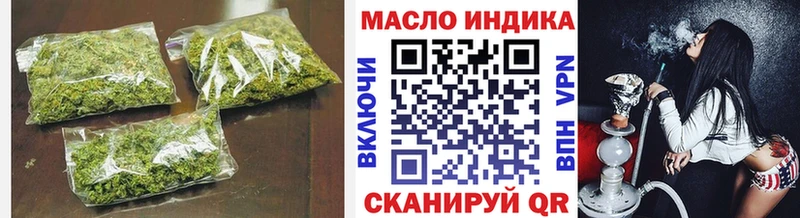 Дистиллят ТГК жижа хочу наркоту Ангарск