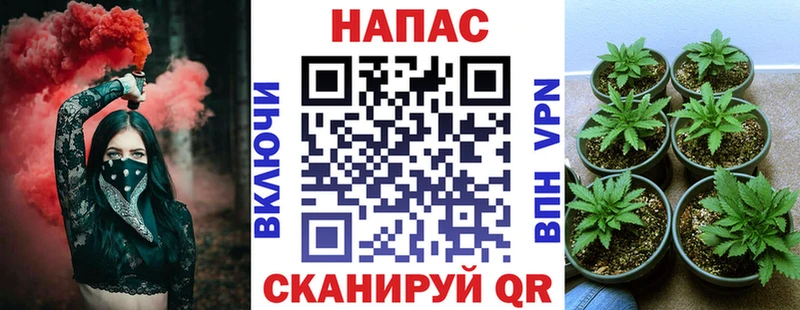 Конопля AK-47  OMG ТОР  Ангарск 